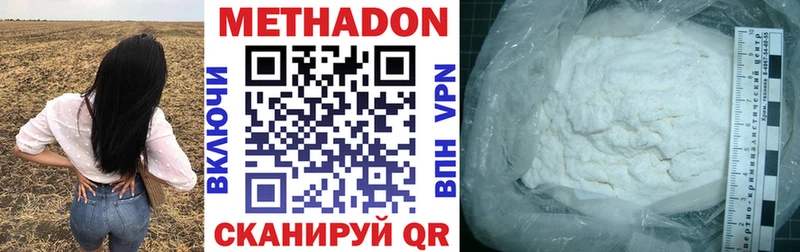 Метадон VHQ  Усть-Кут 