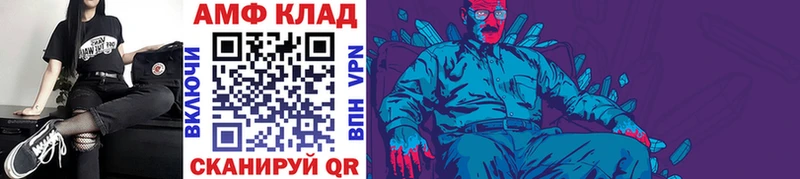 Метамфетамин Methamphetamine  Усть-Кут 