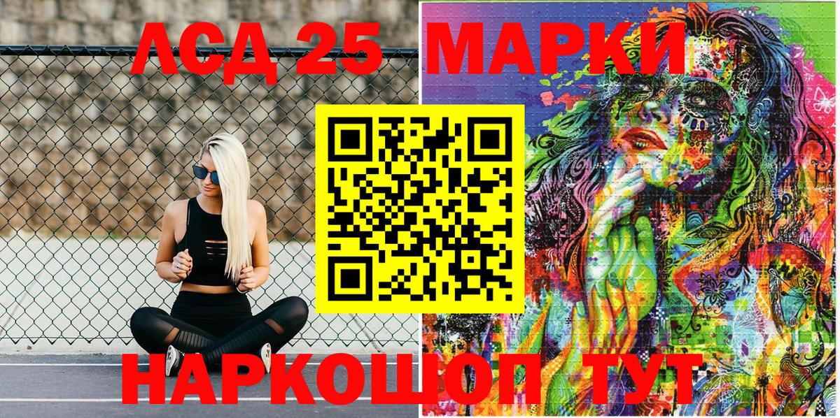 Усть-Кут  Марки NBOMe 1,8мг  Марки NBOMe 1,8мг  Вход с VPN 