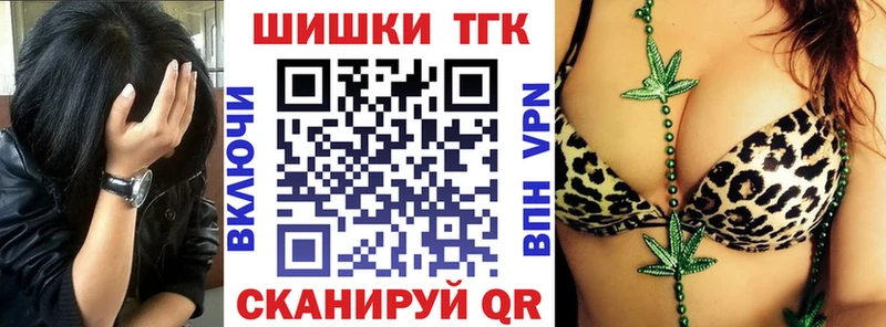 Бошки Шишки семена  ссылка на мегу как зайти  Усть-Кут  закладки 