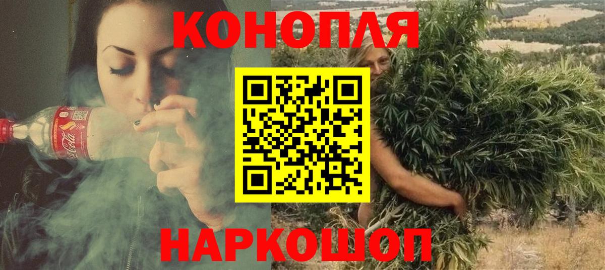 МАРИХУАНА OG Kush Усть-Кут